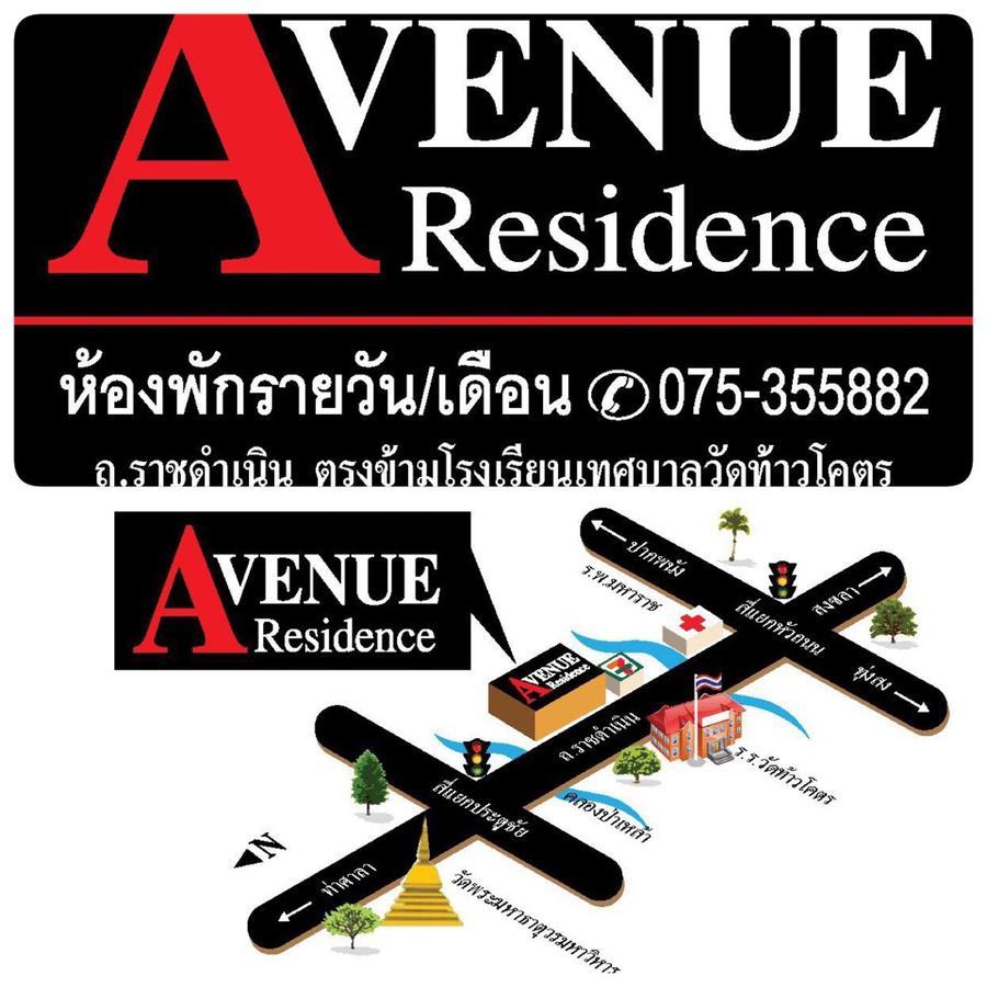 Avenue Residence Nakhon Si Thammarat Extérieur photo